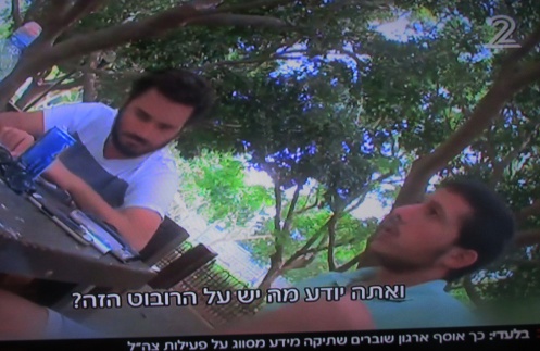 פעילי "שוברים שתיקה" מנסים למצוץ מחייל פרטים על השיטות של צה"ל לגילוי המנהרות של החמאס